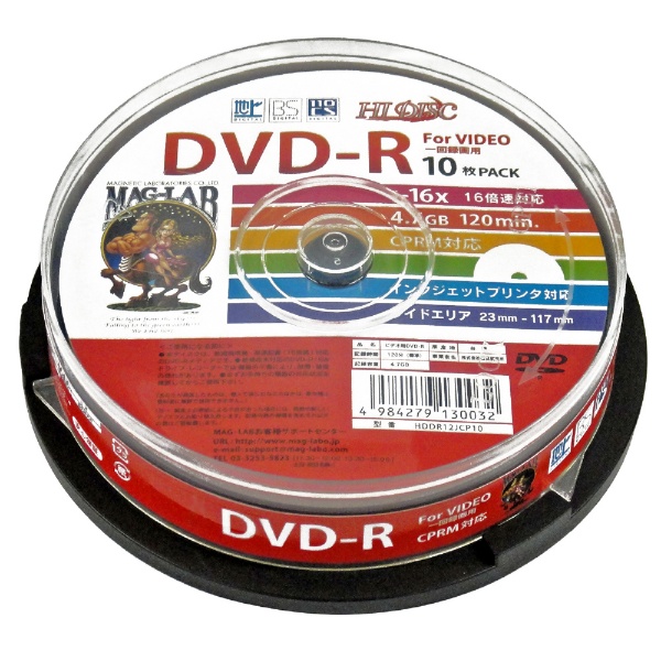 録画用DVD-R HIDISC HDDR12JCP10 [10枚  4.7GB  インクジェットプリンター対応]