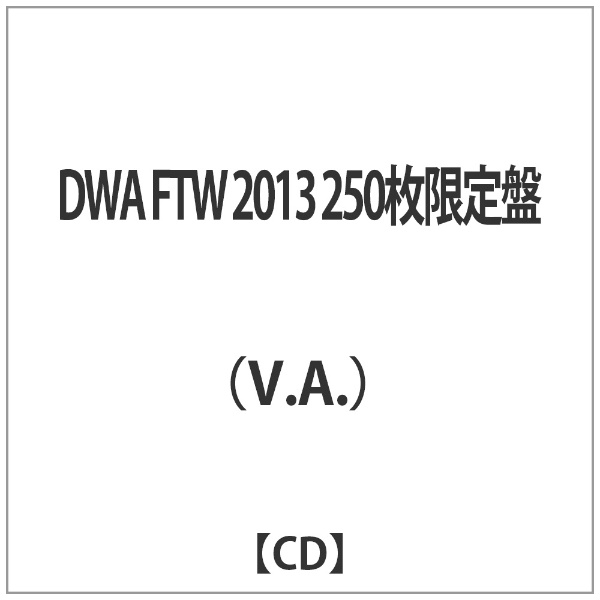 （V．A．） DWA FTW 2013 250枚限定盤
