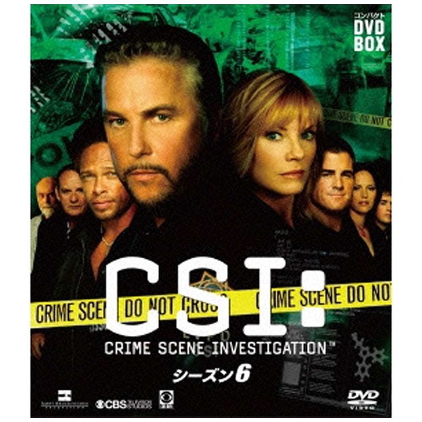 CSI：科学捜査班 コンパクト DVD-BOX シーズン6