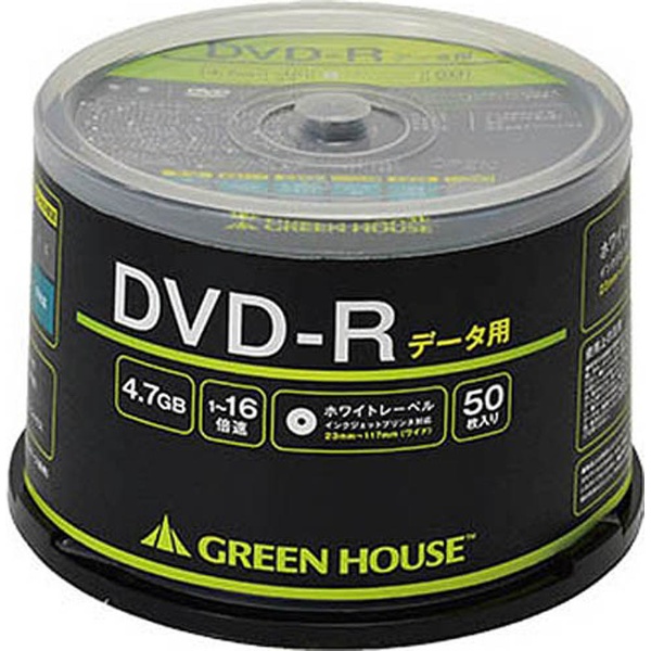 データ用DVD-R GREEN HOUSE GH-DVDRDA50 [50枚  4.7GB  インクジェットプリンター対応]