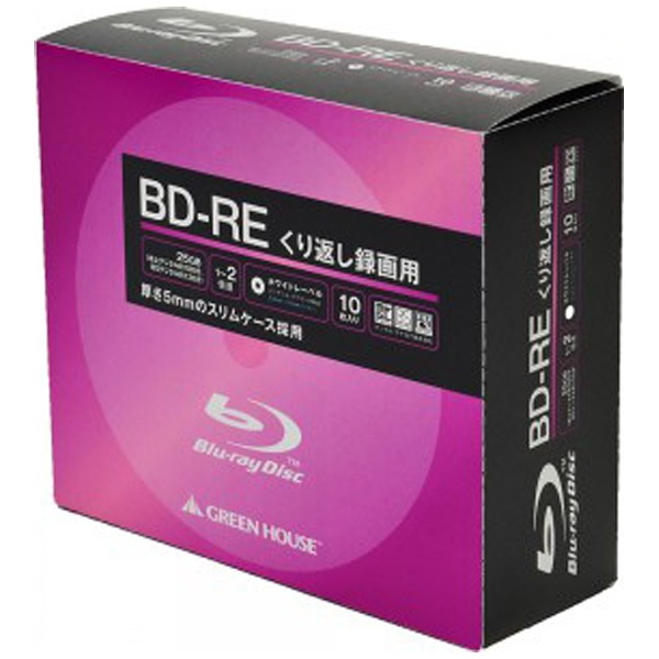 録画用BD-RE GREEN HOUSE ホワイトレーベル GH-BDRE25A10C [10枚  25GB  インクジェットプ