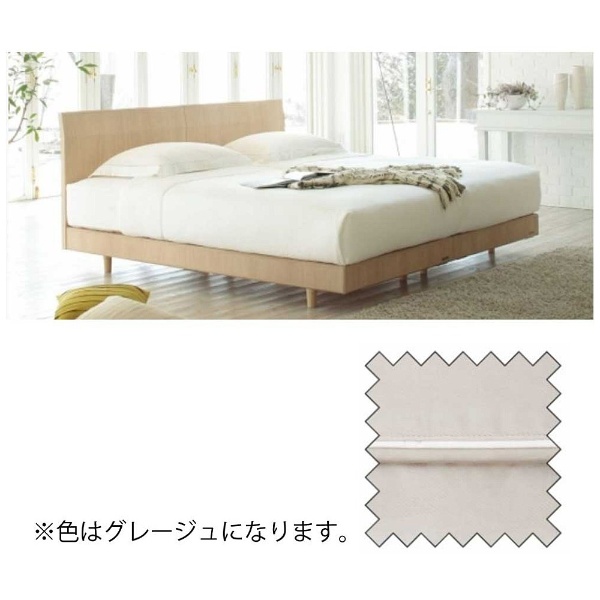 エッフェ プレミアム クィーンサイズ(綿100% 170×195×40cm グレージュ) フランスベッド