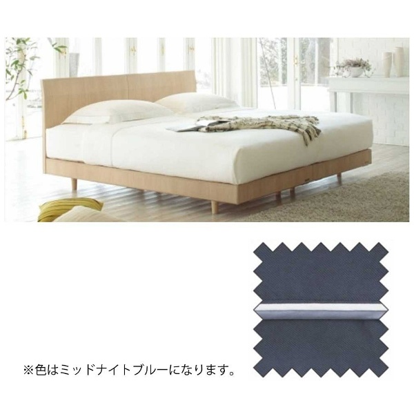 エッフェ プレミアム クィーンサイズ(綿100% 170×195×40cm ミッドナイトブルー) フランスベッド