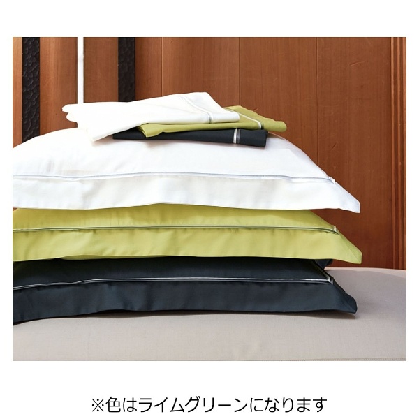 エッフェ プレミアム 大きめサイズ(綿100% 50×70cm ライムグリーン) フランスベッド
