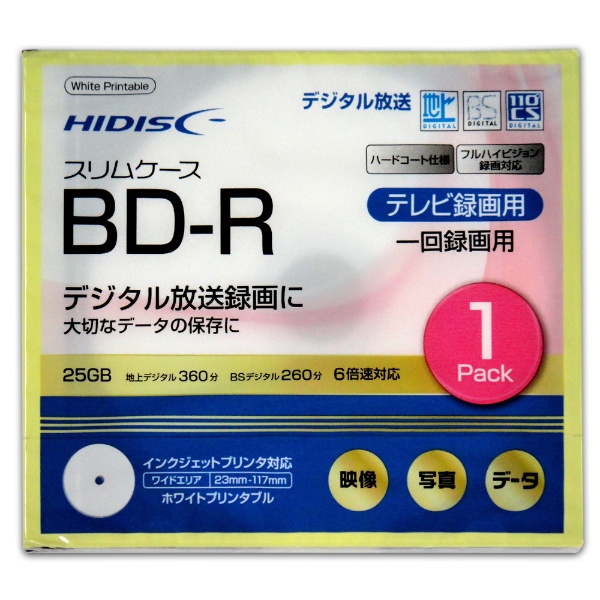 録画用BD-R HIDISC HDBDR130RP1SC [1枚  25GB  インクジェットプリンター対応]