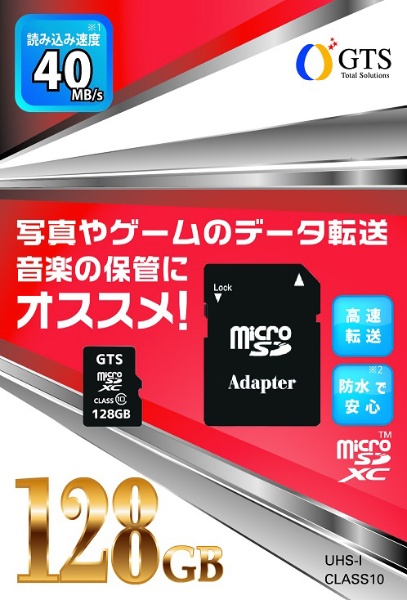 microSDXCカード GSMS128PAD [Class10  128GB]