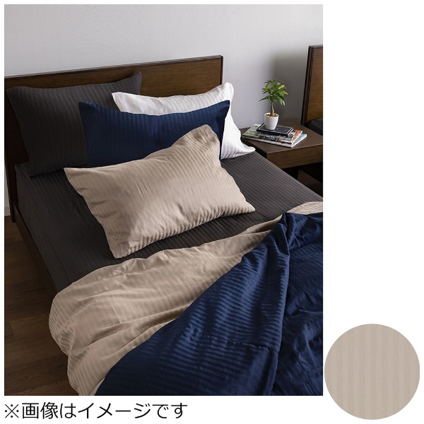 ライン＆アースN クィーンサイズ（綿100％ 170×195×35cm ベージュ） フランスベッド