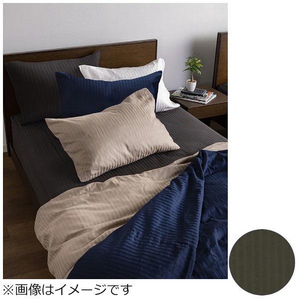 ライン＆アースN クィーンサイズ（綿100％ 170×195×35cm チャコールグレー） フランスベッド