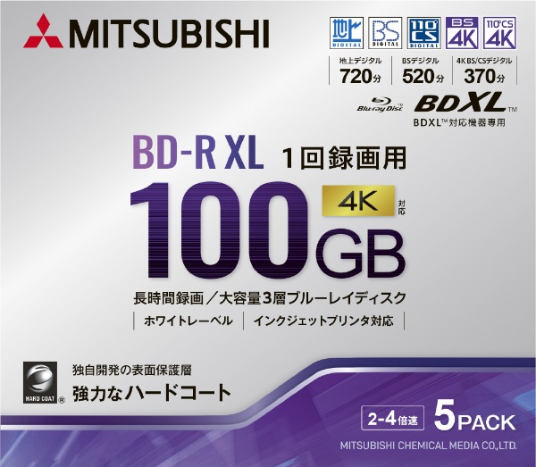 録画用BD-R XL VBR520YP5D3 [5枚  100GB  インクジェットプリンター対応]