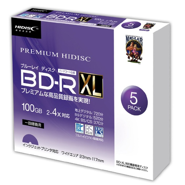 BD-R XL HDVBR100YP5SC [5枚  100GB  インクジェットプリンター対応]