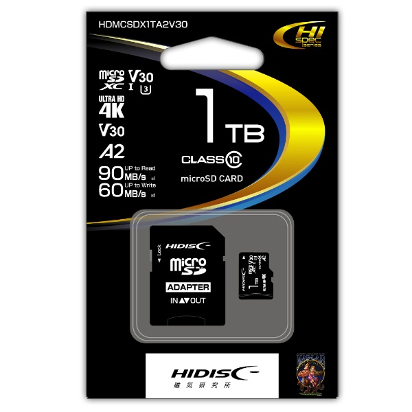 microSDXCカード HDMCSDX1TA2V30 [Class10  1TB]