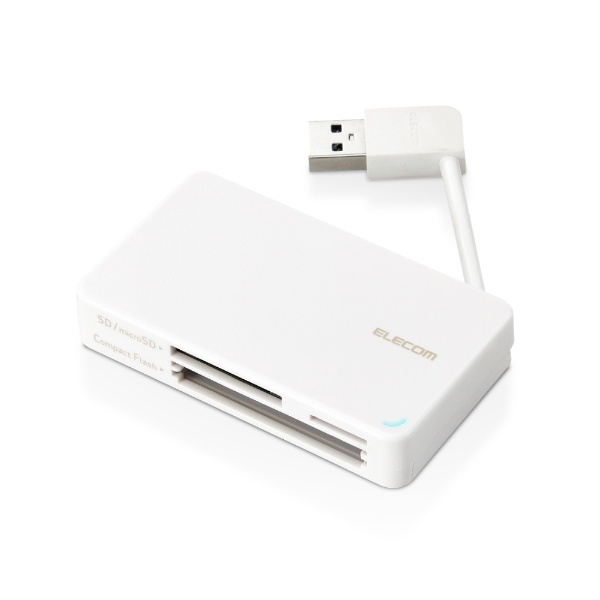 メモリリーダライタ ケーブル収納タイプ USB3.0対応 ホワイト MR3-K303WH