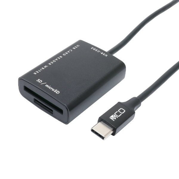 USR-CSD2 BK USB3.2Gen1 USB Type-Cカードリーダー アルミ製 ケーブル長70cmタイプ [USB3