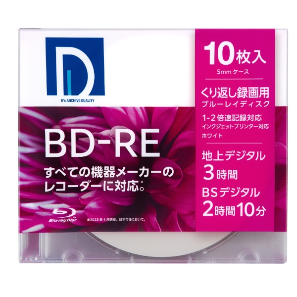 録画用BD-R　BE25DP.10S　10枚入り [10枚  25GB  インクジェットプリンター対応]