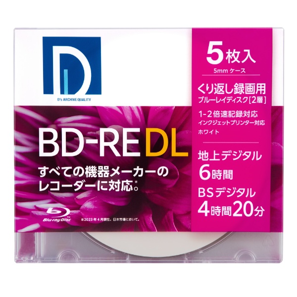 録画用BD-RE　BE50DP.5S　5枚入り [5枚  50GB]